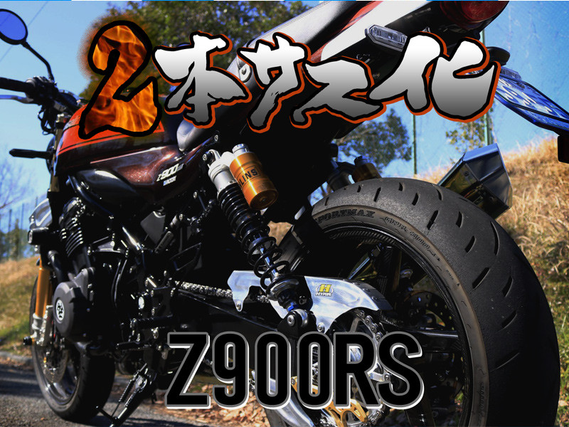 激安特価品 ケイファクトリー ライディングステップ メタリックシルバー Z900RS 179MZBR130N pacific.com.co