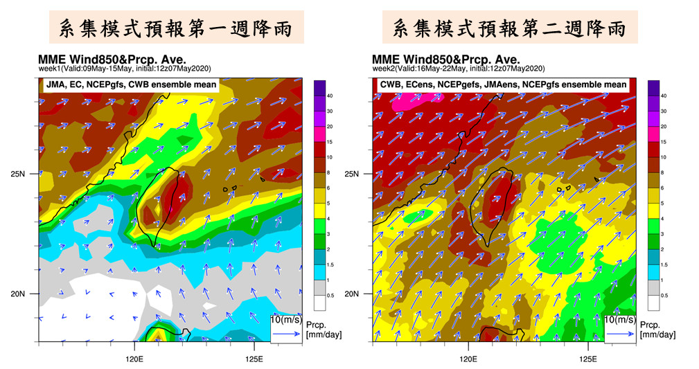 ▲▼ 。（圖／中央氣象局、翻攝NOAA）