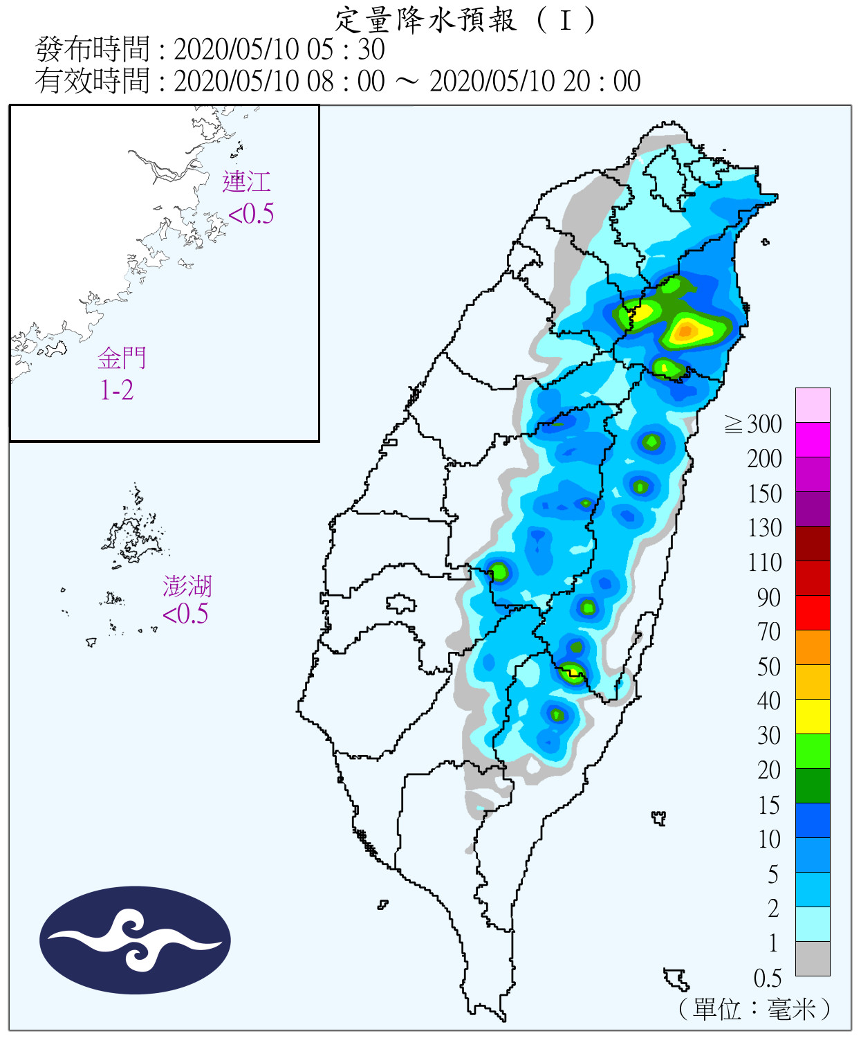 天氣圖。（圖／氣象局）