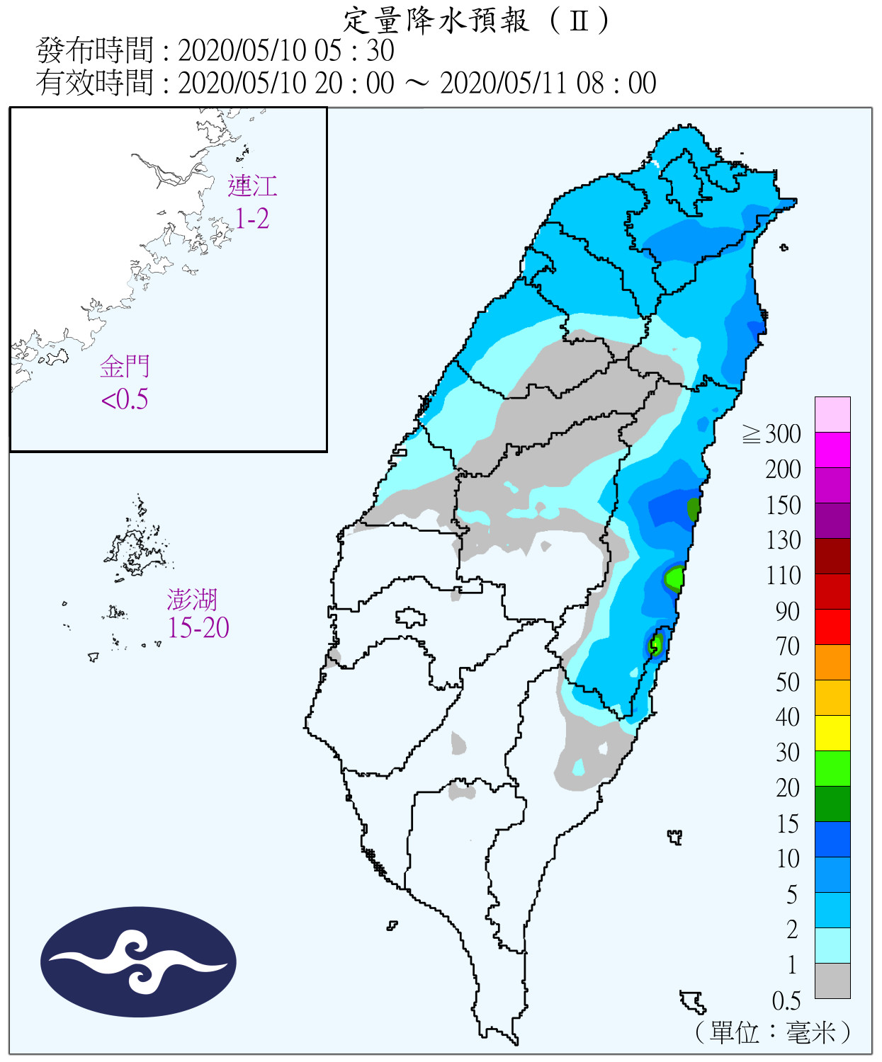 天氣圖。（圖／氣象局）