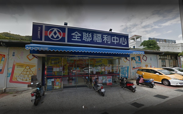 ▲▼全聯福利中心武隆店。（圖／翻攝Google map）