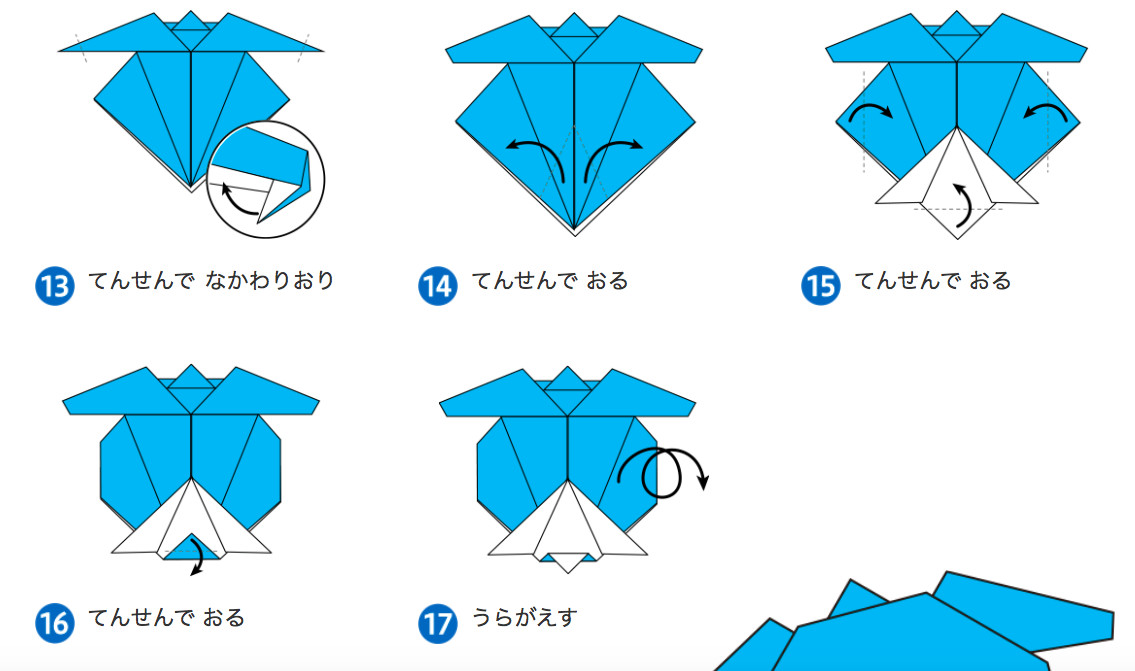 ▲Kit kat摺紙包裝。（圖／翻攝自kitkat官網）