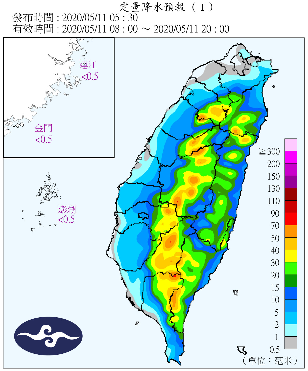 天氣圖。（圖／氣象局）