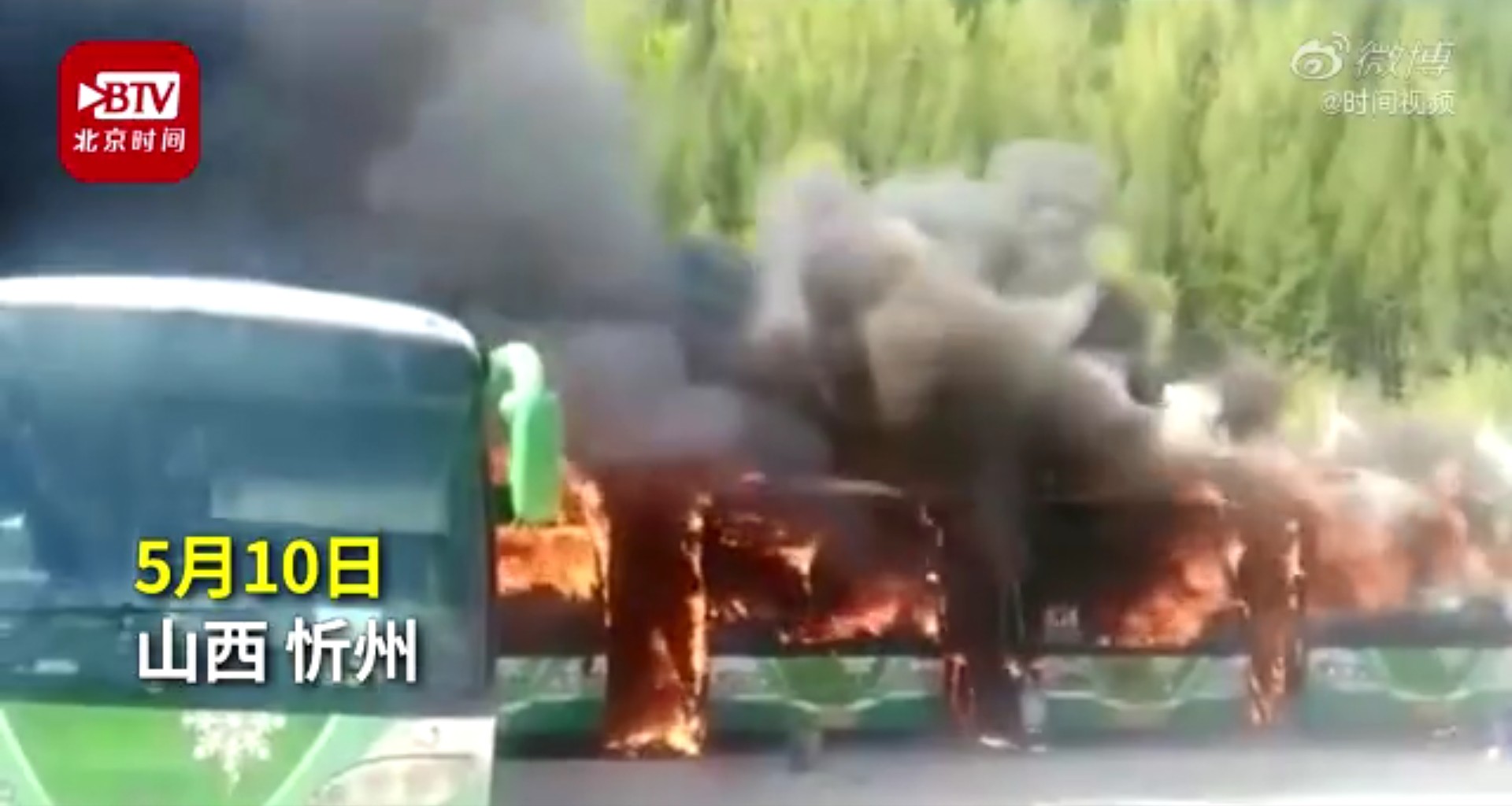 ▲山西五台山風景區公車停車場發生大火。（圖／翻攝自北京時間影片）