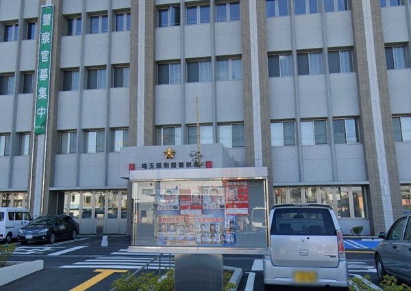 日本埼玉縣朝霞警察署。（圖／翻攝自Google地圖）