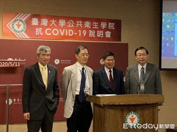 ▲台大公共衛生學院今（11日）召開抗COVID-19說明會。（圖／記者彭懷玉攝）