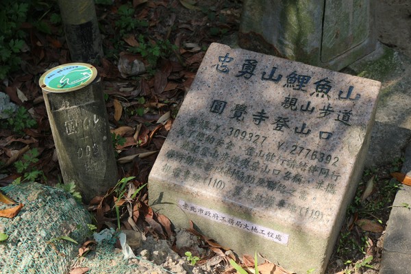 ▲圓覺寺步道 。（圖／臺北市政府工務局提供）