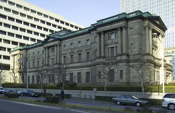 ▲▼圖為日銀東京總行。（圖／翻攝自維基百科）