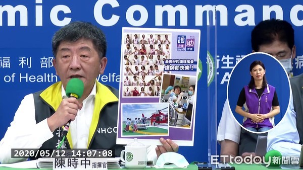 ▲▼0512疾管署記者會。（圖／疾管署提供）