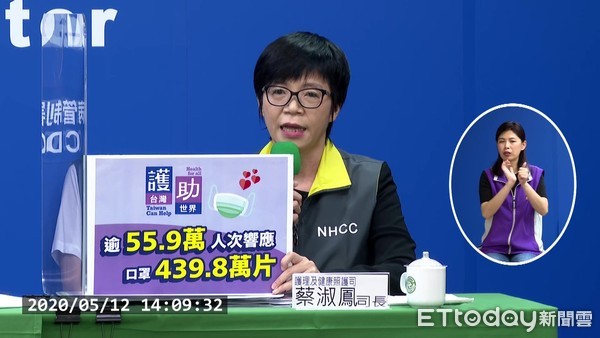 ▲▼0512中央流行疫情指揮中心記者會。（圖／疾管署提供）