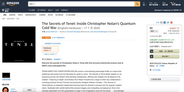 ▲▼《天能》電影幕後故事書籍《天能的秘密：克里斯多夫諾蘭的量子冷戰解密》（暫譯，The Secrets of Tenet: Inside Christopher Nolan’s Quantum Cold War）。（圖／翻攝自Amazon）