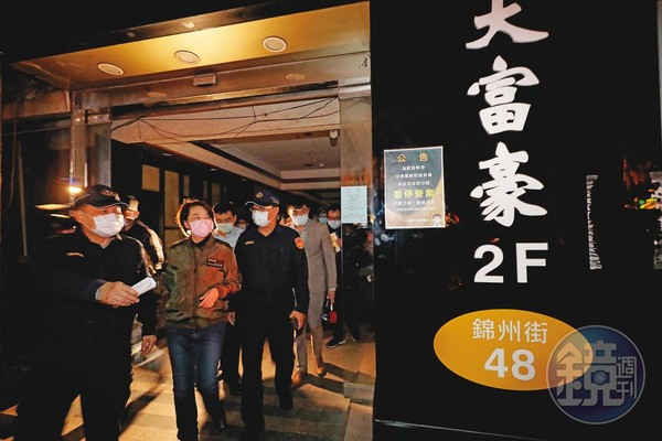 中央宣布酒店停業後，地方政府也配合前往會勘、臨檢。