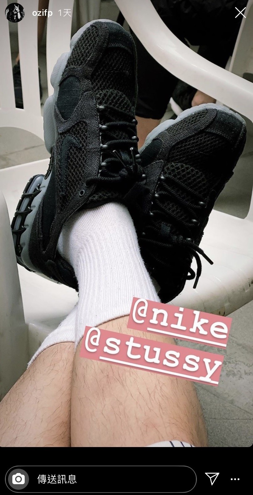 ▲STUSSY X NIKE。（圖／翻攝自IG@ozifp）