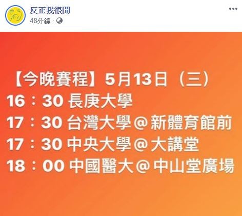 ▲羅馬競技生死鬥。（圖／翻攝自臉書／反正我很閒）