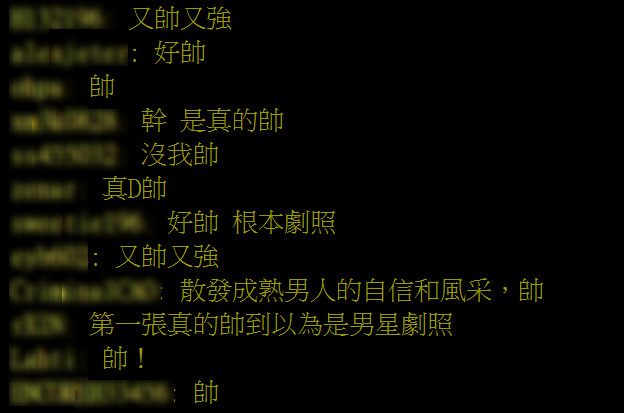 成大天菜教授 根本韓劇男主角 超狂背景曝ptt鄉民全拜倒 老天不公平 Ettoday生活新聞 Ettoday新聞雲