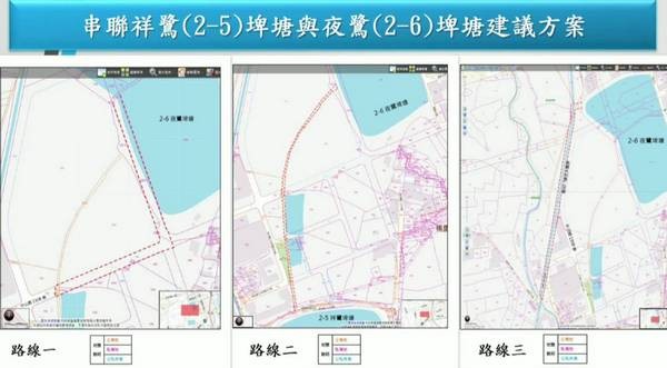 ▲桃議員黃婉如提串連2埤塘路線