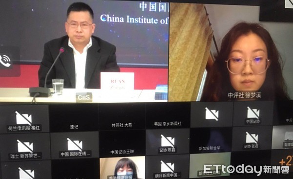 ▲▼中國國際問題研究院14日在北京舉辦視訊研討會            。（圖／記者任以芳攝）