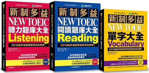 博客來推出上半年最優惠「2020曬書節」（圖／博客來提供）