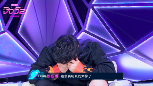 ▲▼《DD52》搶先看。（圖／翻攝《DD52》）