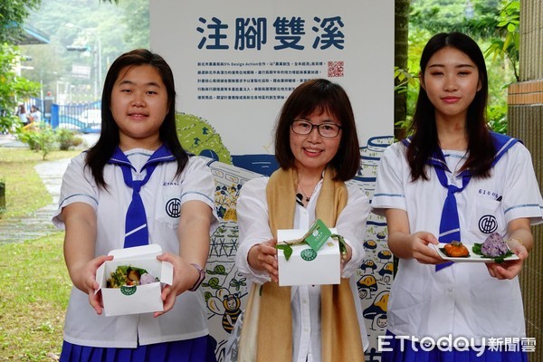 ▲ 新北在地特色食材帶著走 雙溪推「圓緣飯包」新上市。（圖／新北市農業局提供）