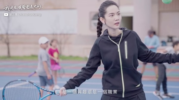 ▲曾之喬現北投文林國小打網球。（圖／翻攝自YouTube／曾之喬 chiaochiaotzeng）