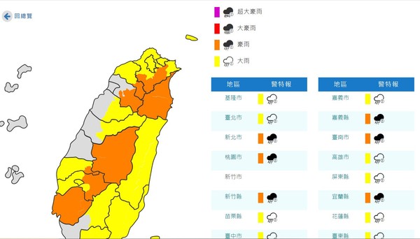 ▲尖石地區豪雨造成落石坍塌　搶修後恢復單向通車。（圖／記者陳凱力翻攝）