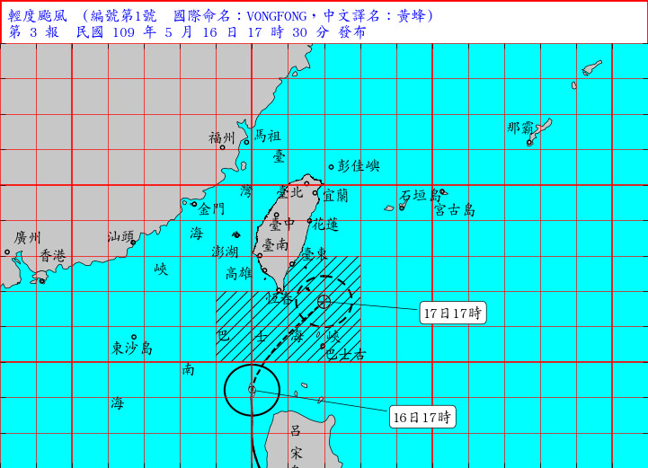 ▲黃蜂路徑圖。（圖／氣象局提供）