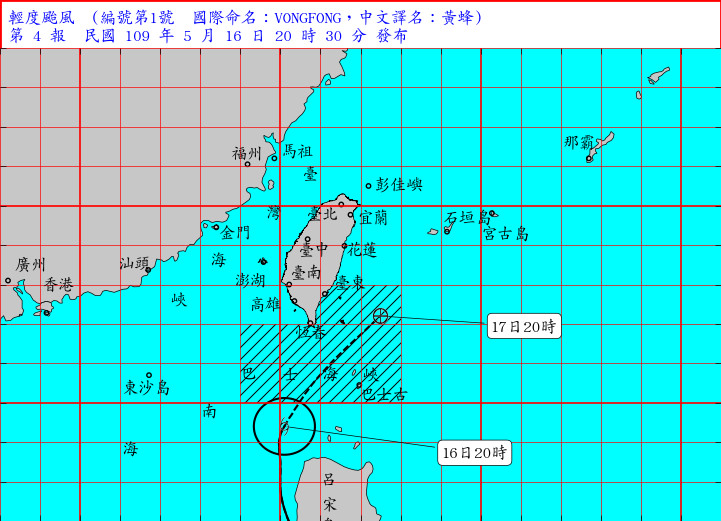 ▲▼黃蜂颱風。（圖／中央氣象局）