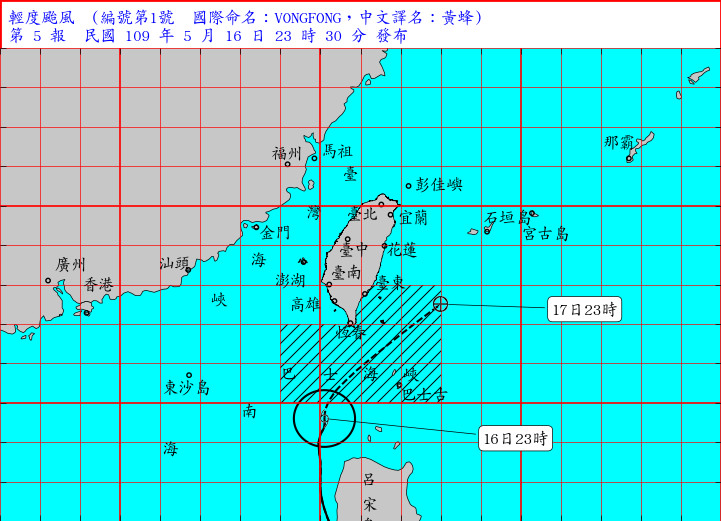 ▲▼黃蜂颱風。（圖／中央氣象局、NCDR、翻攝NOAA）