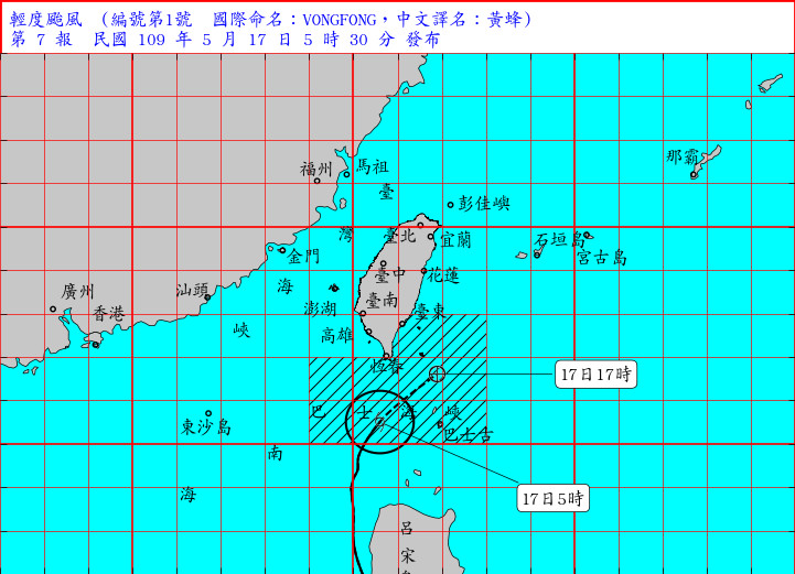 天氣圖。（圖／氣象局）