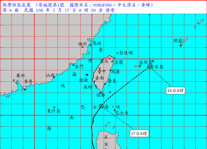 天氣圖。（圖／氣象局）