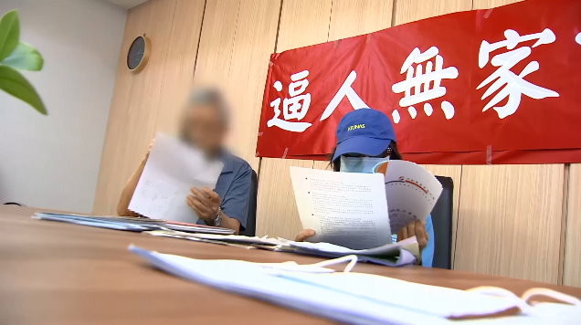 永康街4000萬房「買40年突變租客」　退休師淚控遭14人詐：他們都騙我！（圖／東森新聞）