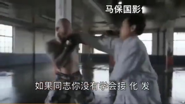 ▲馬保國炫耀曾打贏MMA冠軍皮特影片。（圖／翻攝自微博，下同）