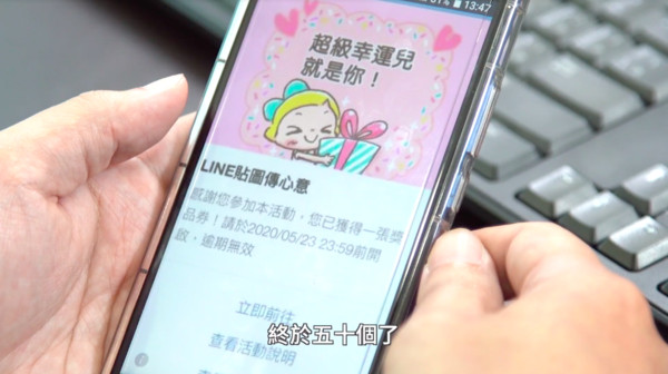 ▲▼貼圖,LINE,心意,抽獎,iPhone,AirPods Pro。（圖／ETtoday影片）