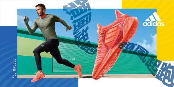 ▲張鈞甯率先體驗adidas全新CLIMACOOL跑鞋，「輕」涼開練、抵禦夏日熱浪。（圖／adidas提供）