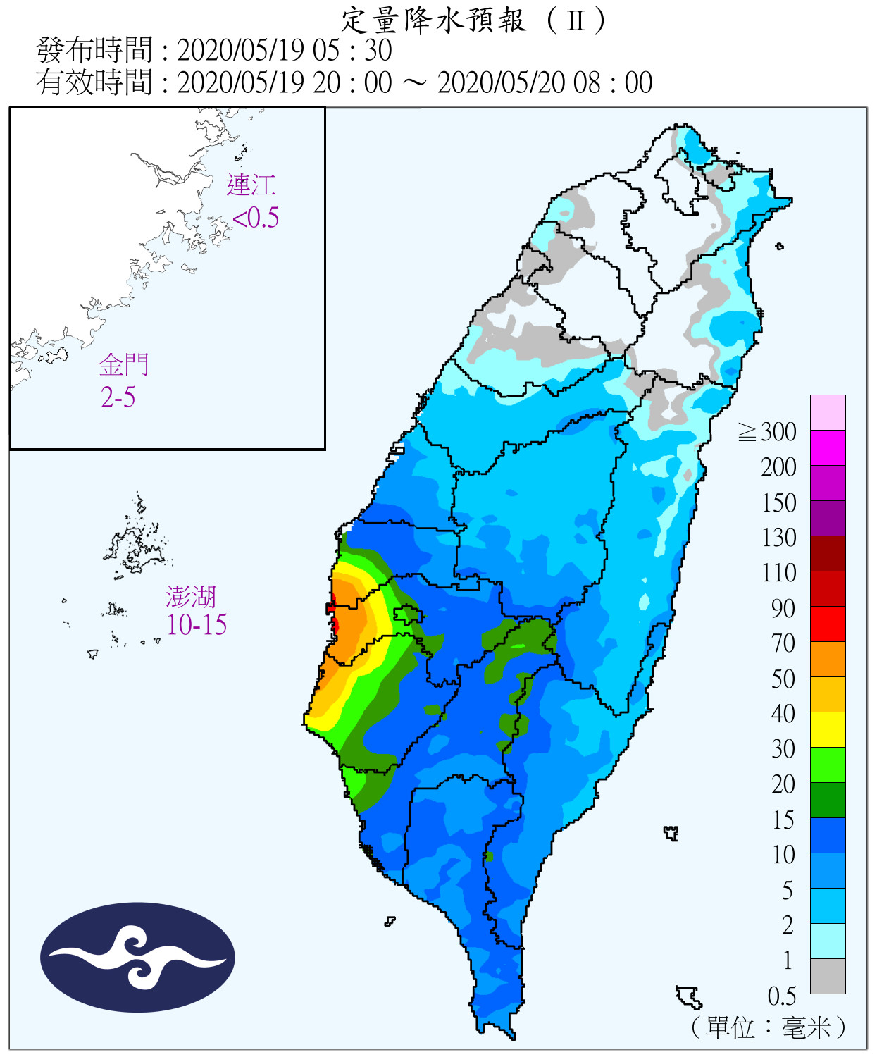 天氣圖。（圖／氣象局）