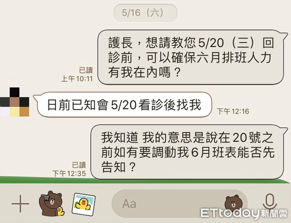 ▲獨／急診護師骨折剛復原…想穿固定鞋！被砍半月班　督導：有礙觀瞻，損醫院形象。（圖／熊女提供）