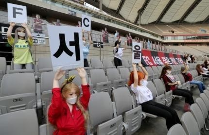 南韓足球職業聯賽的FC首爾隊，以性愛玩偶充當「應援觀眾」引發爭議。（翻攝自@WhoAteTheSquid推特）