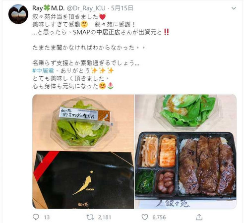 「超高級燒肉便當」一線醫護免費吃　金主曝光！竟是天團男星