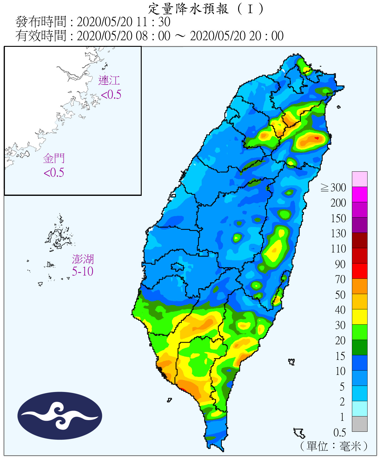 天氣圖。（圖／氣象局）