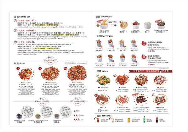 ▲▼蝦桶手抓海鮮餐廳。（圖／饗食客棧。淘氣猴vs肥獅子的旅食天堂提供，以下皆同，請勿隨意翻拍以免侵權。）