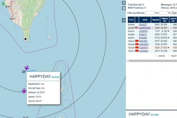 ▲美國海軍P-3C反潛機以高度6858公尺通過巴士海峽，往南海飛去。（圖／翻攝自Facebook／王定宇）