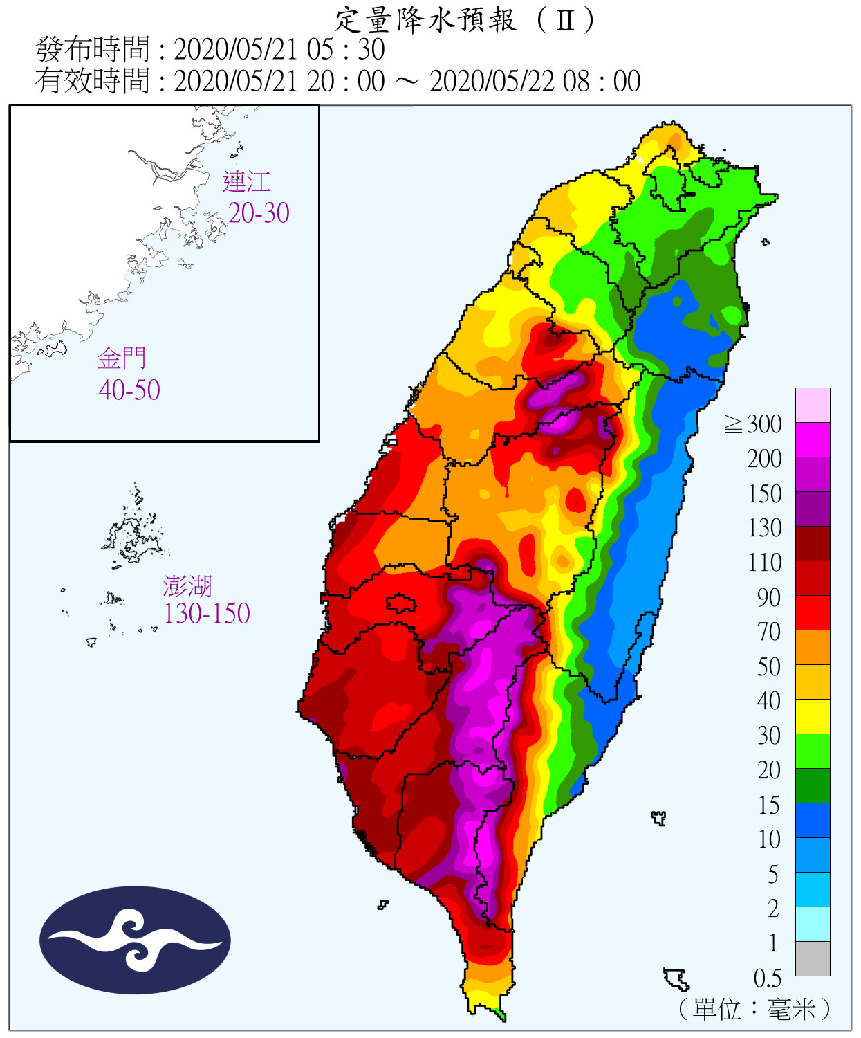 天氣圖。（圖／氣象局）