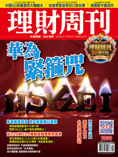 ▲圖片來源「理財周刊」提供▼