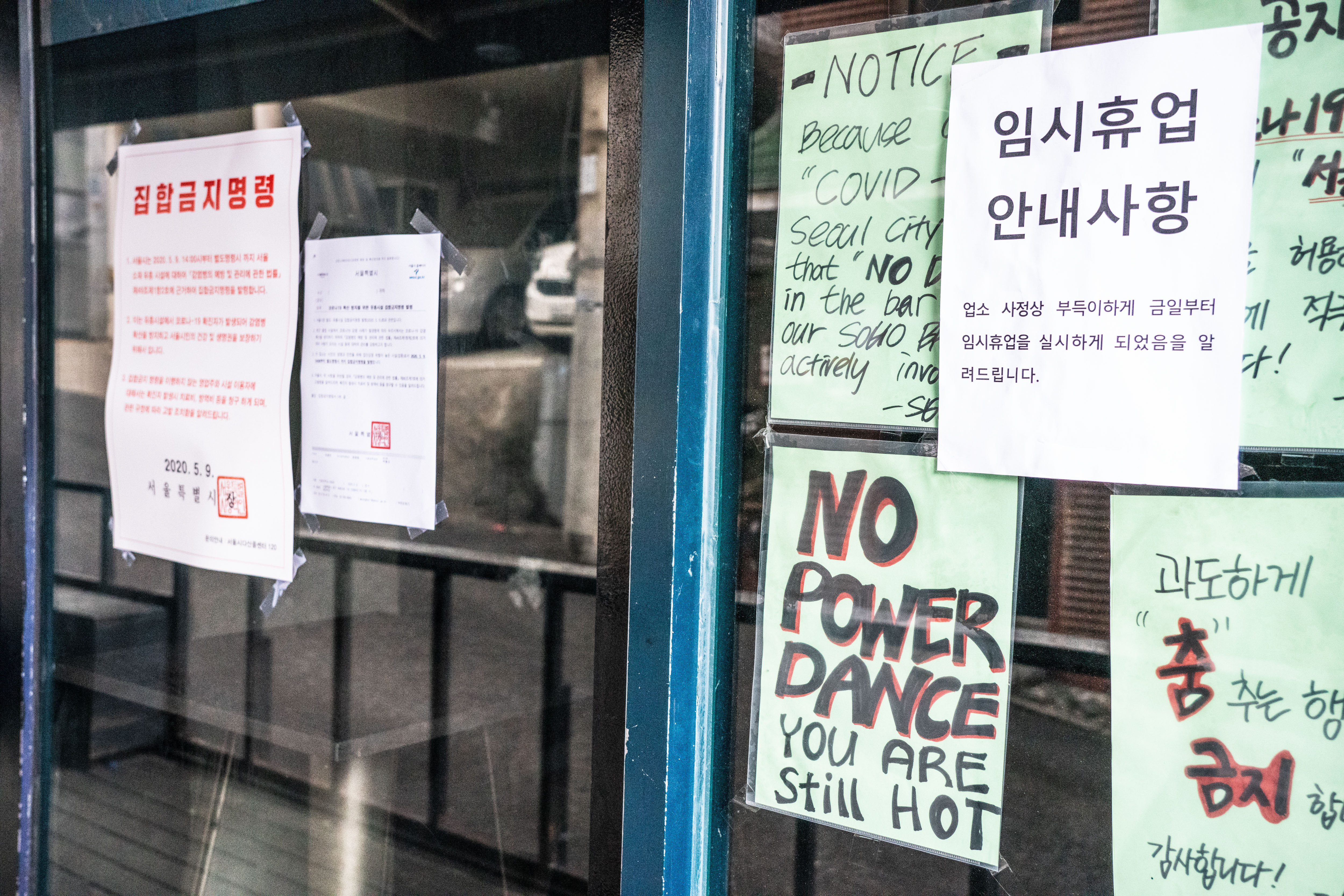 ▲▼ 爆發群聚的南韓夜店暫停營業。（圖／達志影像）
