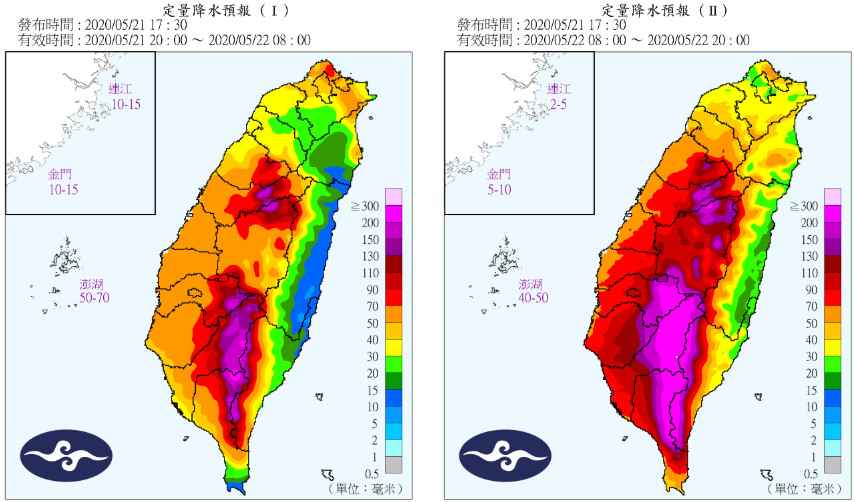 ▲▼氣象局定量降水預報。（圖／中央氣象局）