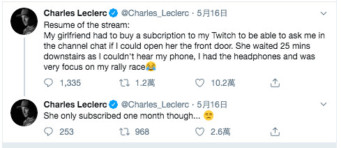 ▲▼查爾斯勒克萊爾（Charles Leclerc）的女友進Twitch直播間要他開門。（圖／翻攝自推特）