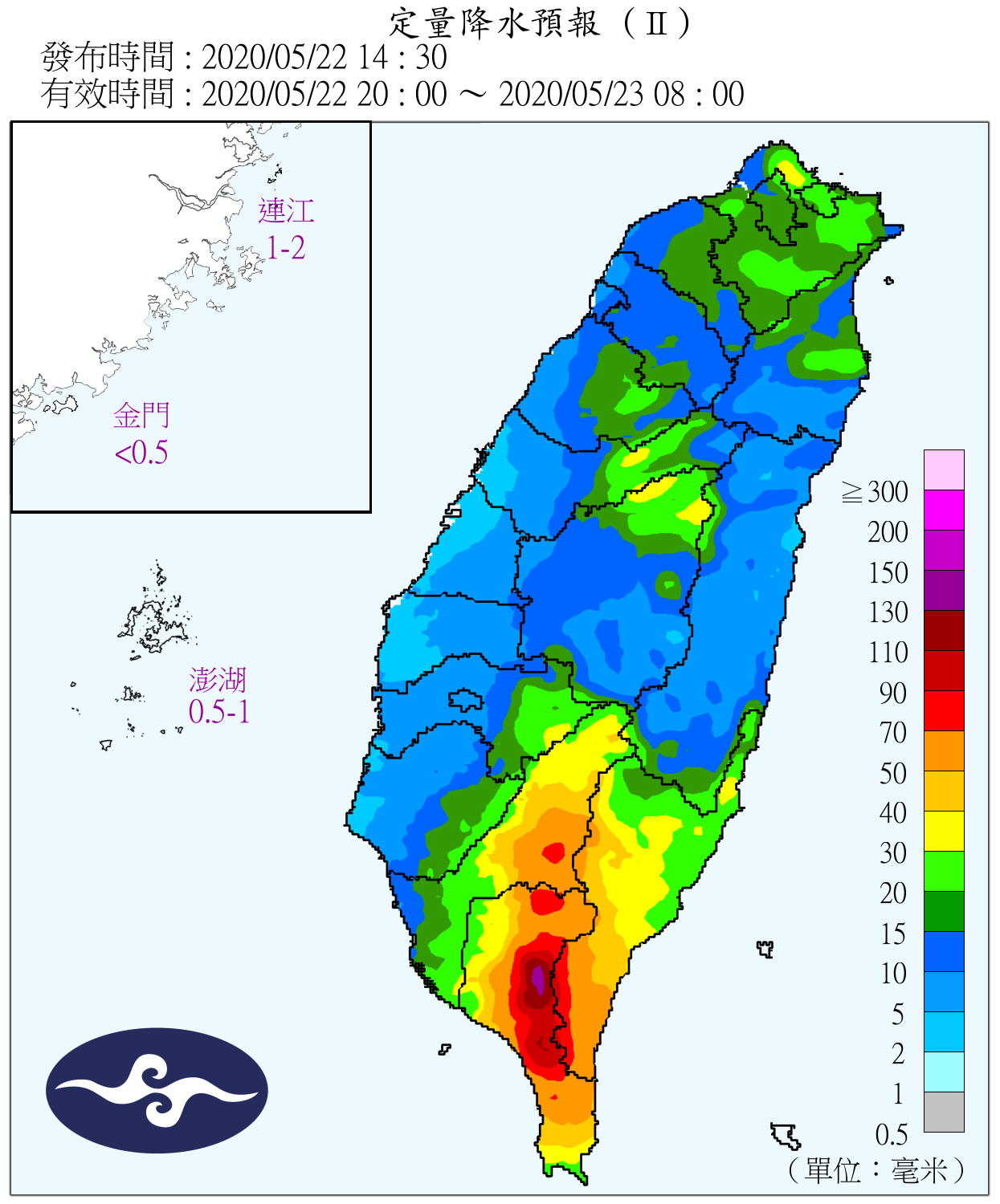 ▲豪雨特報。（圖／氣象局提供）