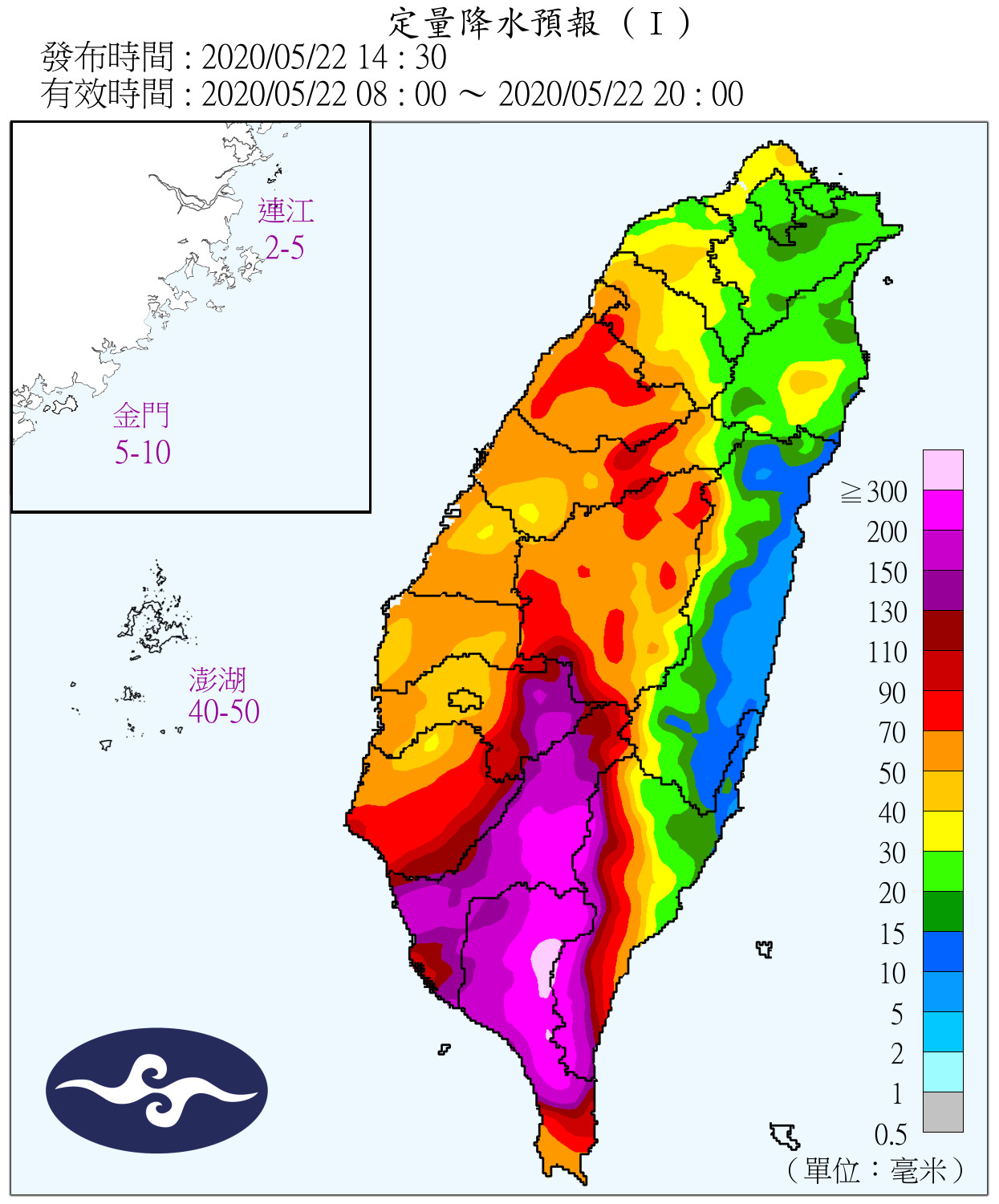 ▲豪雨特報。（圖／氣象局提供）