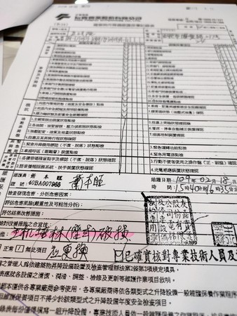 賴惠員調閱發現今年2月18日台北會館電梯就曾檢修出零件破裂。（翻攝畫面）